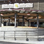 Katuah Store Front